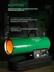 Дизельная тепловая пушка Electrolite TPD-20 (20000 Вт, 600 м3/час, 0.8 л/час, ТЕРМОСТАТ)