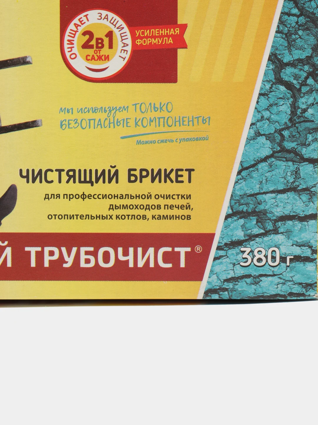Чистящий брикет для очистки дымоходов печей, отопительных котлов "Весёлый трубочист" 380гр