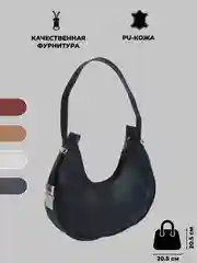 Черный сумка женская на плечо
