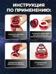 Красный ароматизатор в машину на солнечной батарее