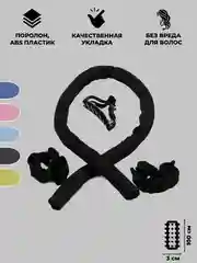 Черный бигуди, заколка, резинки