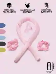 Розовый бигуди, заколка, резинки