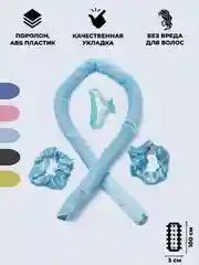 Ледяной бигуди, заколка, резинки