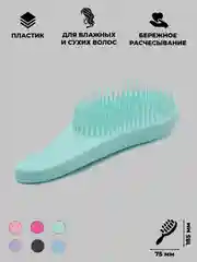 Бирюзовый расческа с мягкими зубьями для влажных волос