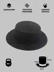 Черный панама плетеная