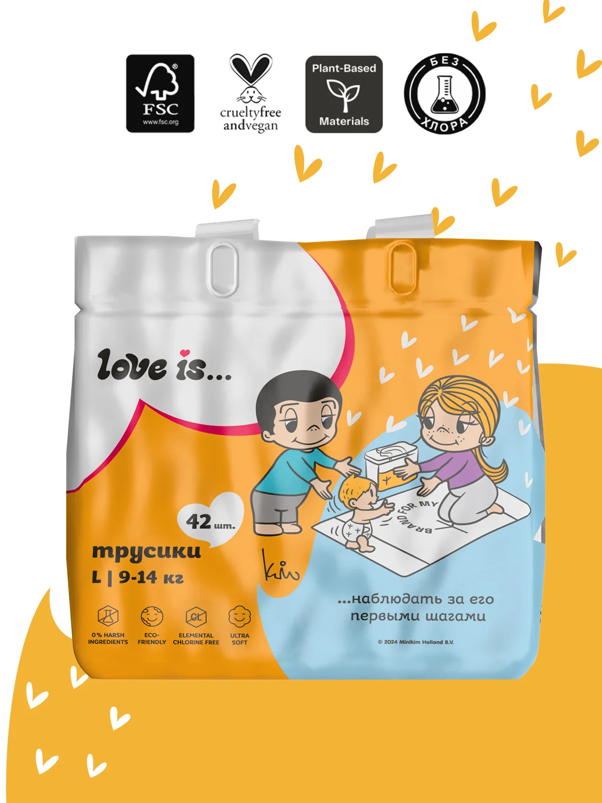 BRAND FOR MY SON трусики "Love is", L 9-14 кг. 42 шт