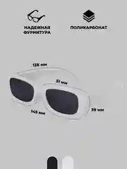 Белый очки солнцезащитные
