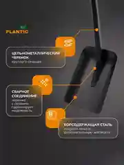 Лопата совковая укороченная Plantic Terra 11010-01, 77 см