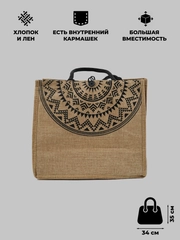 Плетеная сумка шоппер