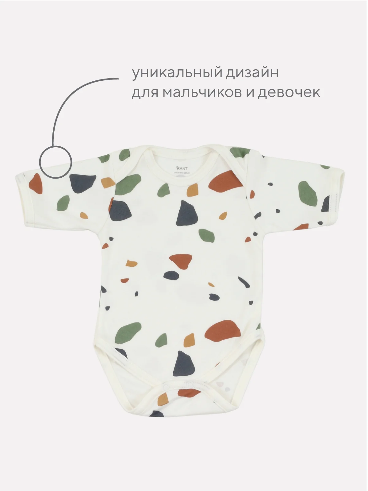 Бежевый боди с коротким  рукавом с запахом на плечах RANT Mosaic (3 шт)