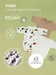 Бежевый боди с коротким  рукавом с запахом на плечах RANT Mosaic (3 шт)