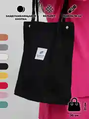 Черный шоппер вельветовый