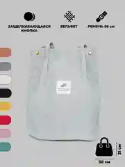 Серый шоппер вельветовый