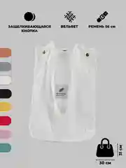 Белый шоппер вельветовый