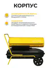 Дизельная тепловая пушка Electrolite TPD-37 (37000 Вт, 750 м3/час,220 В,2.8 л/час, Термостат)