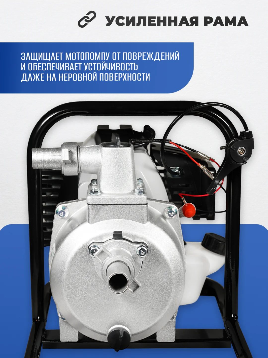 Мотопомпа бензиновая ELECTROLITE GP-25 (25 мм, 2 л.с, 166 л/мин, 2-х тактный двигатель)