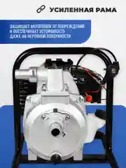 Мотопомпа бензиновая ELECTROLITE GP-25 (25 мм, 2 л.с, 166 л/мин, 2-х тактный двигатель)