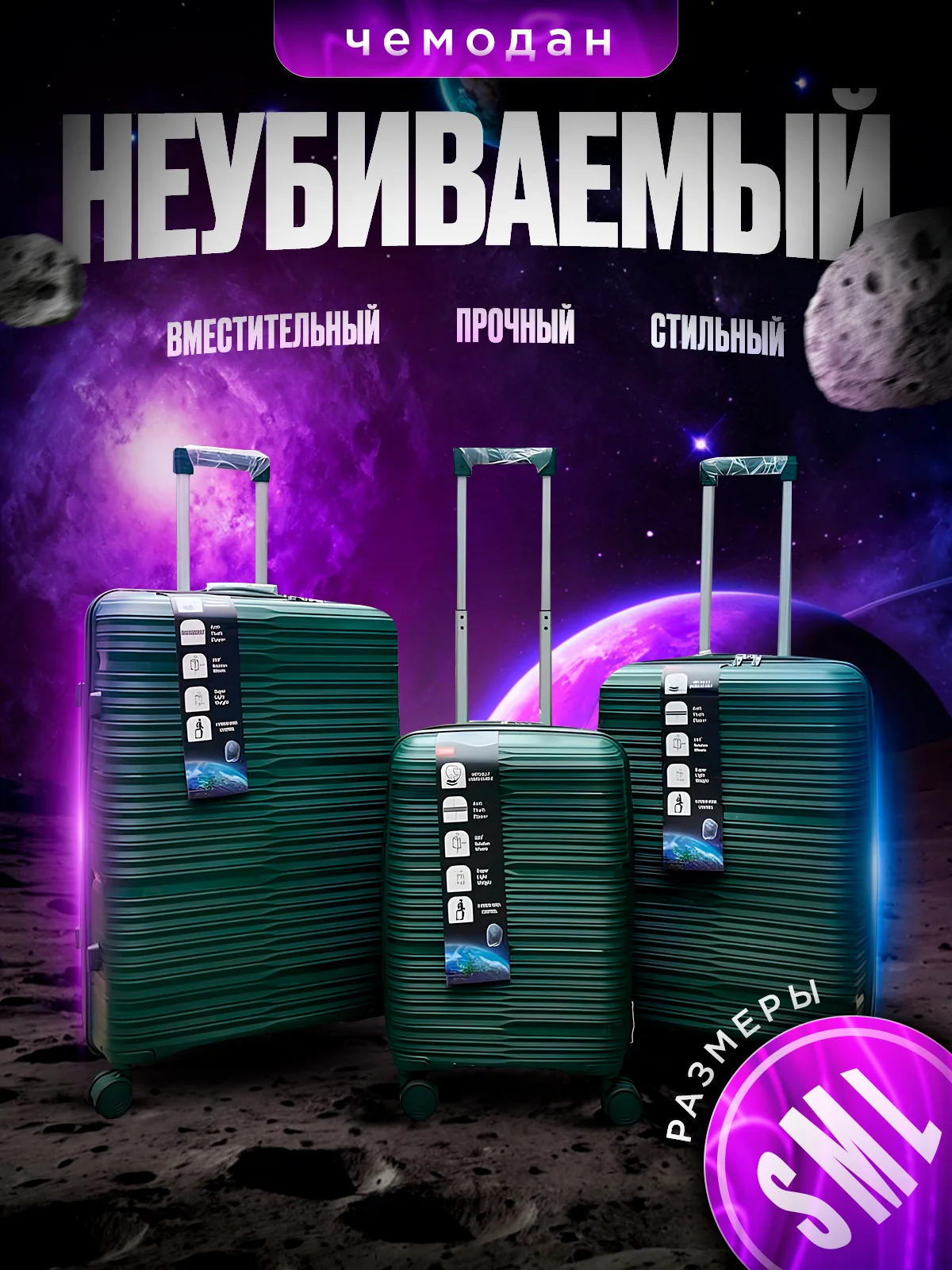 Лесной зеленый чемодан дорожный, на колесах, с кодовым замком, пластиковый НЕБО, 2585537