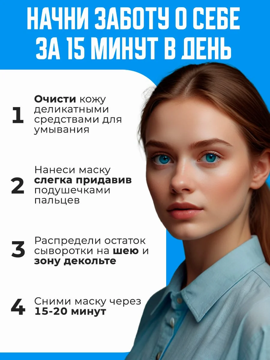 Разноцветный маска для лица тканевая, маски для лица, набор масок, маска тканевая с экстрактами Costeza