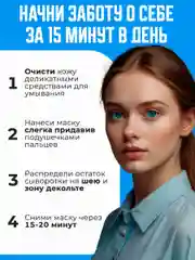 Разноцветный маска для лица тканевая, маски для лица, набор масок, маска тканевая с экстрактами Costeza