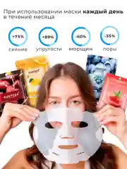 Разноцветный маска для лица тканевая, маски для лица, набор масок, маска тканевая с экстрактами Costeza