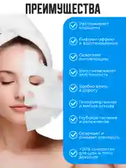 Разноцветный маска для лица тканевая, маски для лица, набор масок, маска тканевая с экстрактами Costeza