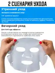 Разноцветный маска для лица тканевая, маски для лица, набор масок, маска тканевая с экстрактами Costeza