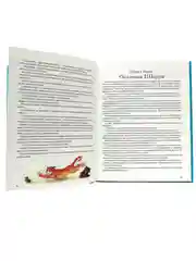 Книга для детей Любимые сказки "Волшебные зарубежные сказки" 200х265мм 144стр. Проф-Пресс