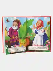Книга для детей Три любимых сказки "Репка" читаю по слогам, А5 32 стр. Проф-Пресс