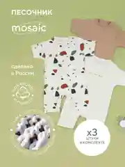 Бежевый комбинезон-песочник RANT Mosaic 1375 (3 шт)