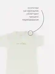 Бежевый комбинезон-песочник RANT Mosaic 1375 (3 шт)