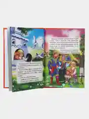 Книга для детей Три любимых сказки "Гуси-лебеди" А5 32 стр. Проф-Пресс