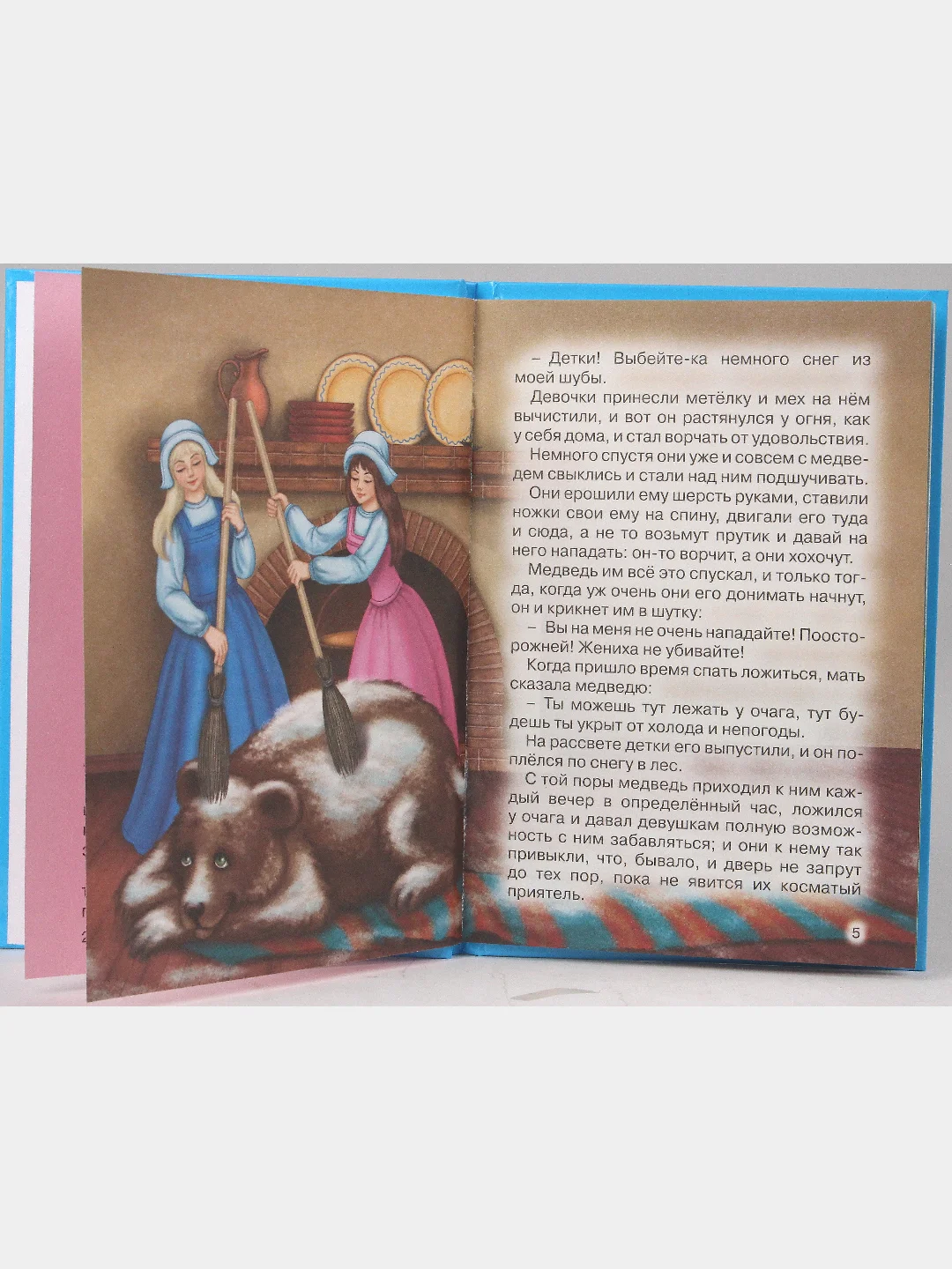 Книга для детей Три любимых сказки "Белоснежка и Розочка" А5 32 стр. Проф-Пресс