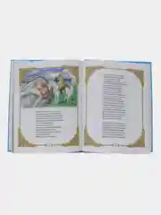 Детская книга "Любимые сказки. Руслан и Людмила" А.С. Пушкин, 200х255мм 128стр. Проф-Пресс