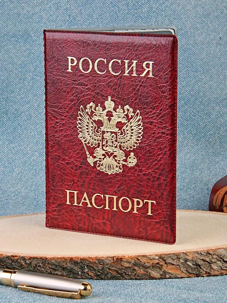 Красный обложка на паспорт