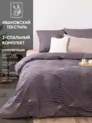 Комплект постельного белья Ночь Нежна Гарфилд  Поплин