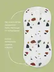 Бежевый пелёнка-кокон RANT Mosaic Beige (2 шт)