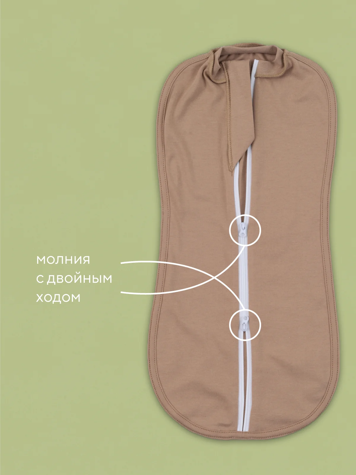Бежевый пелёнка-кокон RANT Mosaic Beige (2 шт)