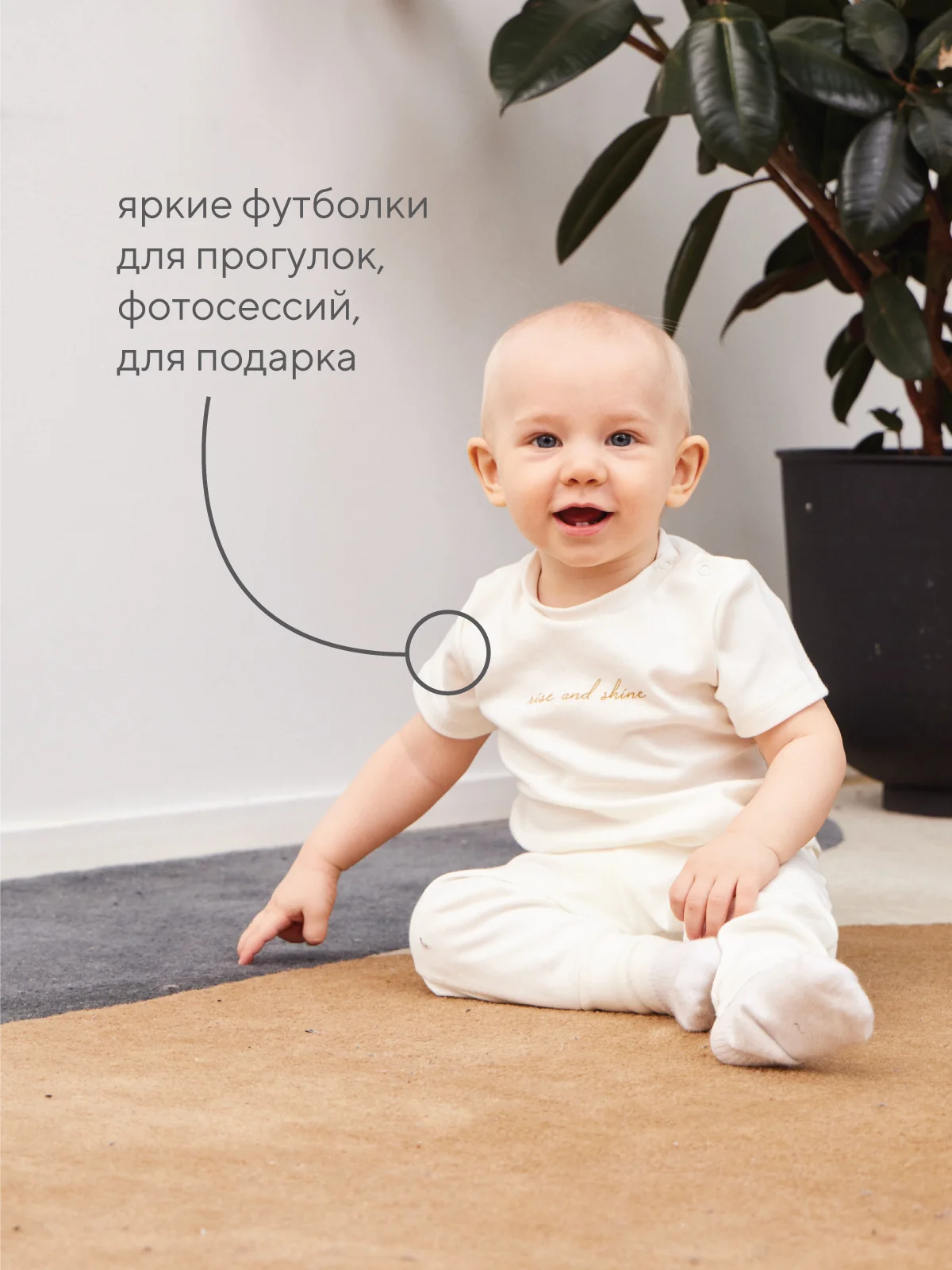 Зеленый футболка RANT Mosaic 4675 (3 шт)