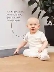 Зеленый футболка RANT Mosaic 4675 (3 шт)