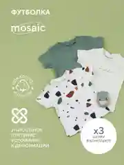 Зеленый футболка RANT Mosaic 4675 (3 шт)