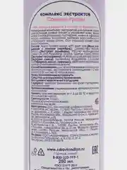 Набор Спокойный сон малыша (ромашка, сонны травы, хвойные сны)