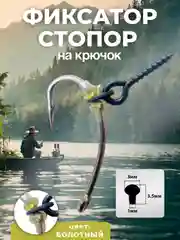 Тёмно-зелёный стопоры для винта на крючок, для бойлов