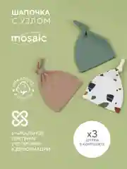 Шапочка с узлом RANT Mosaic (3 шт)
