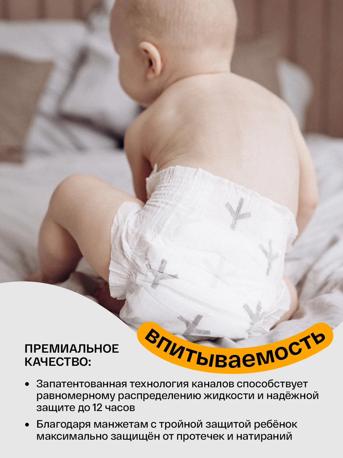 BRAND FOR MY SON подгузники, S 4-8 кг. 48 шт