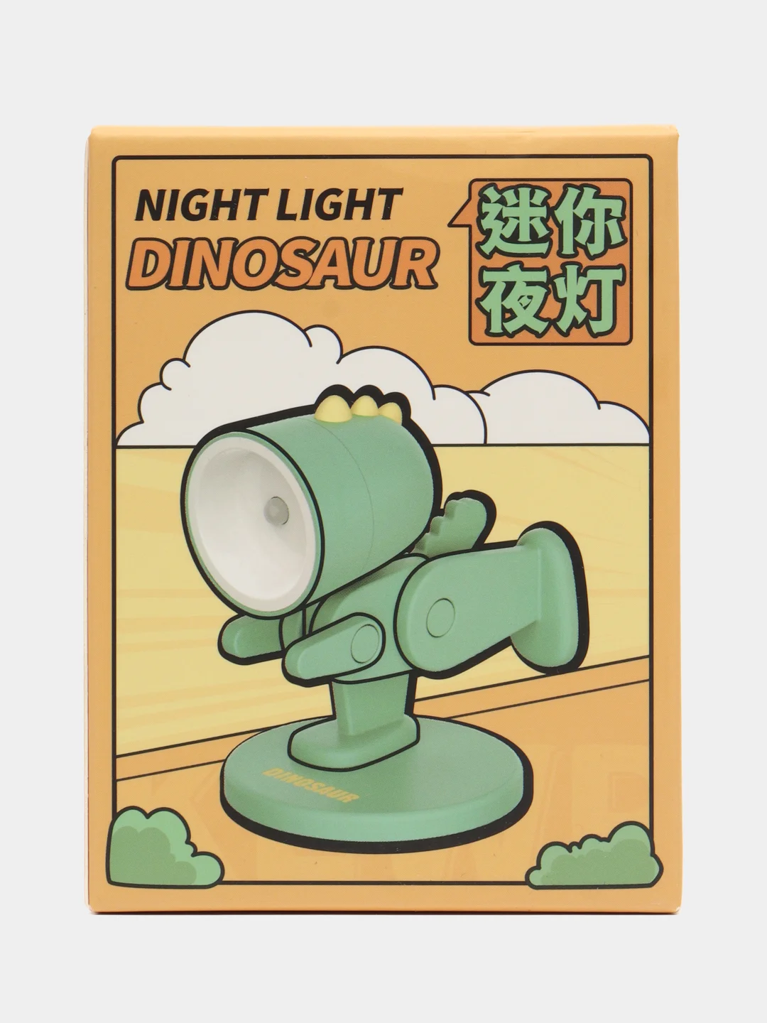 Ночник в детскую DINO