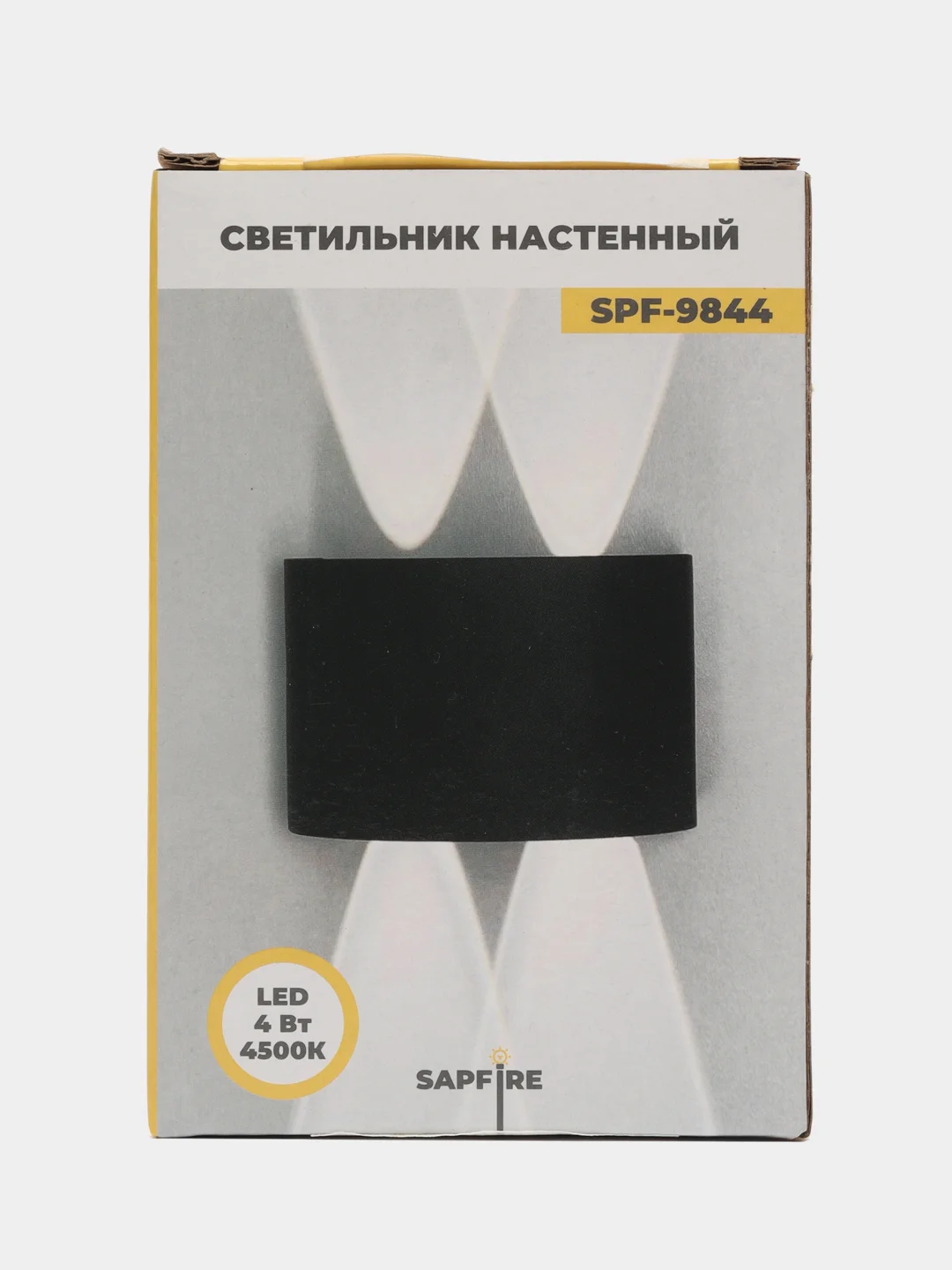 Настенный светильник бра лучи