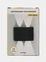 Настенный светильник бра лучи