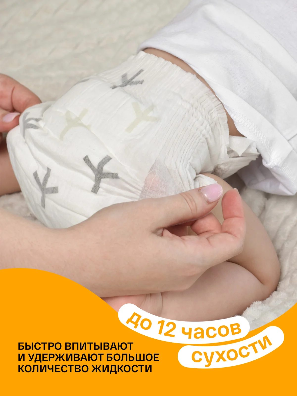 BRAND FOR MY SON подгузники, S 4-8 кг. 48 шт