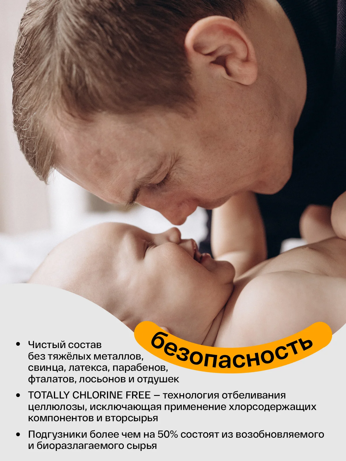BRAND FOR MY SON подгузники, S 4-8 кг. 48 шт